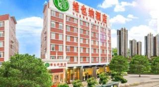 Vienna Hotel Guangzhou Tianhe South China Botanical Garden Metro Station - 8