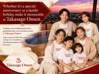 Takasago Onsen - 4