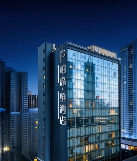 Paco Hotel GuangZhou Zoo Metro Branch - 0