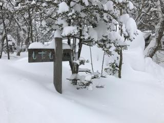 Mozumo (Adult Only) - Takayama - 5