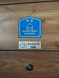 Apartman Ilic - 5