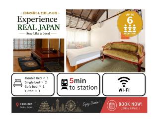 PHEBE-7KOMINKA-KIXLink, 4 min to Namba, Sleeps 6! - 0