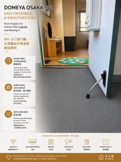 多木屋-大阪501 - 7