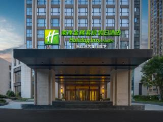 Holiday Inn & Suites Chongqing Nanan by IHG - 7