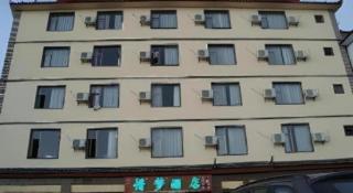 Lijiang Precious Dream Hotel - 5
