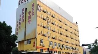7 Days Inn Zhongshan Southern District Daxin Xinduhui - Huancheng - 7