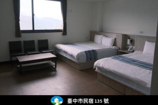 Lishan Landscape B&B - 9