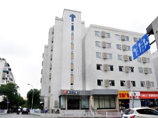 Jinjiang Inn Select Xuzhou Suning Plaza Jinguang East Road - 6