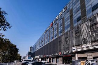 Borrman Hotel East Huai'an Railway Station Zhou 'Enlai Memorial - 2