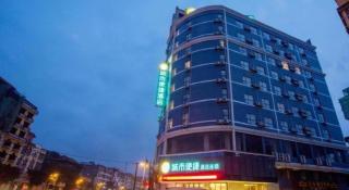 City Comfort Inn Fangcheng Qunxing Avenue - 4