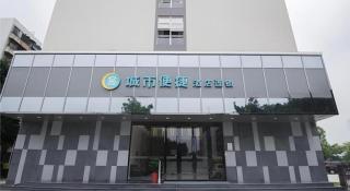 City Comfort Inn Shantou Daxue Road - 4
