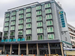 City Comfort Inn Shaoguan High-speed Railway Station Xilian Examination Center - 1