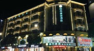 City Comfort Inn Zhongshan Xiaolan Xinduhui Gymnasium - 8