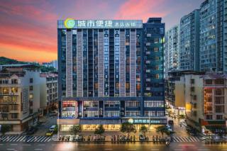 City Comfort Inn Hechi Chengxi Avenue - 8