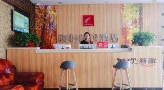 Jun Hotel Anhui Bozhou Lixin County Wenzhou Road - 9