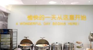 City Comfort Inn Chengdu Giant Panda Base - 5