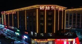 GreenTree Eastern Hotel Changge Yiwu City - 5