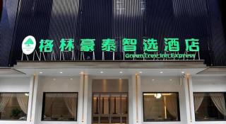 Green Tree Inn Express Shandong Dezhou Qihe County Qiqifa - 9