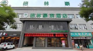 Green Tree Inn Henan Jiyuan Tiantan Road Xinyao Plaza - 2