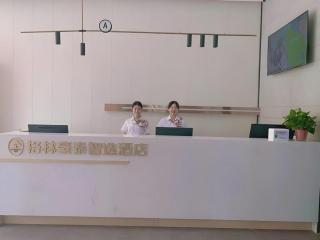Green Tree Inn Express Chizhou Gymnasium - 6