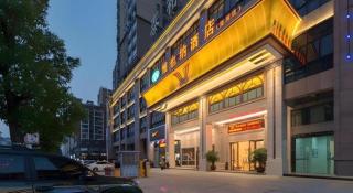 Vienna Hotel Guangdong Shanwei Luhe - 7