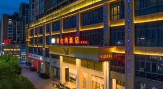 Vienna Hotel Guangdong Shanwei Luhe - 5