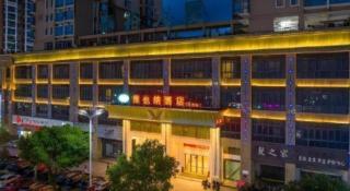 Vienna Hotel Guangdong Shanwei Luhe - 4