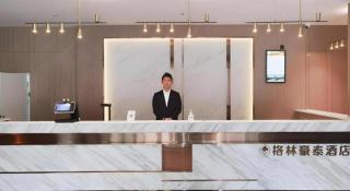 Green Tree Inn Yecheng County Zero Kilometer - 2