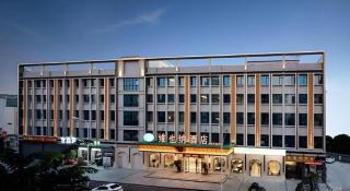 Vienna Hotel Guangzhou Yonghe Development Zone - Canton - 1
