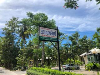 Nopparat Garden Hotel - 1