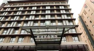 Tianjin Juchuan Lily Hotel - 1