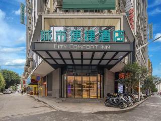 City Comfort Inn Wuzhou Municipal Square - 3