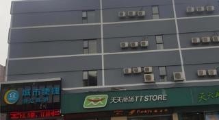 City Comfort Inn Foshan Shunde Leliu - 1