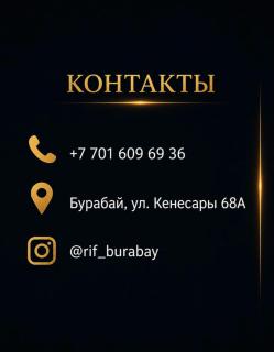 Rif Burabay - 2