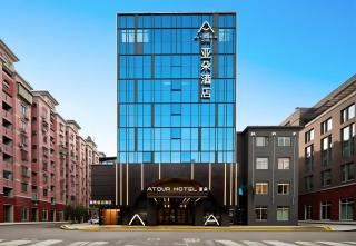 Atour Hotel Fuzhou Wusi Road Hot Spring Park - 0