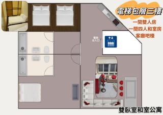 宜蘭 星層 小包層電梯ll4-6人 吃飽睡飽 - 1