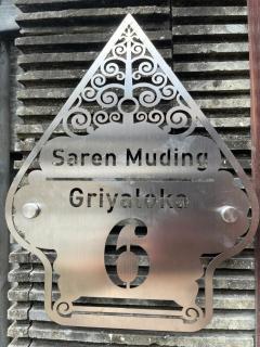 Saren Muding, Vacation Home - 4