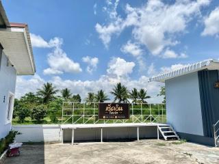 เช็กอิน รีสอร์ท หนองบัว บ้านฝาง ดอนโมง - 5