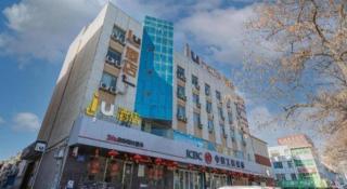 IU Hotel·Jiayuguan People's Shopping Mall - 5
