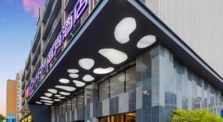 Echarm Hotel Nanning Qingxiu Mountain - Nanning - 4
