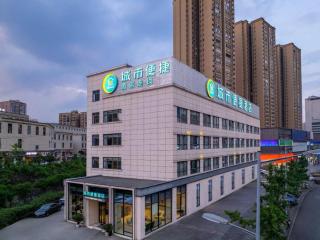 City Comfort Inn Zunyi Wuchuan - 2