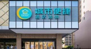 City Comfort Inn Zhanjiang South Railway Station - 6