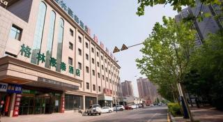 GreenTree Inn Tangshan Nanhu International Exhibition Center - 1