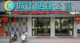 City Comfort Inn Yangjiang Yangxi Renmin Road Triumph Plaza - Yangxi - 8