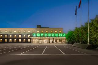 GreenTree Inn Select Beijing New International Exhibition Center Capital International Airport Hotel&格林豪泰智选酒店北京新国展首都国际机场店 - 0