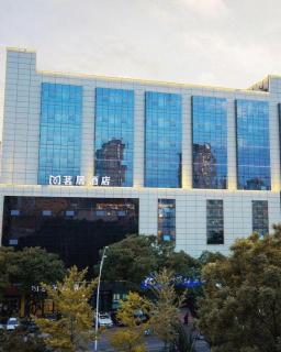 GreenTree Inn Taiyuan PinGYAng Road Business Hotel - 6