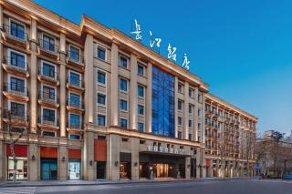 Yitel Collection Hefei Changjiang Hotel Sanxiaokou Metro Station - 1