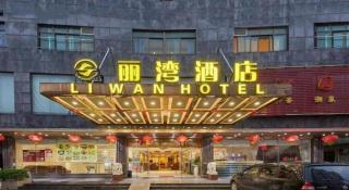 Airport Liwan Hotel - 7