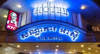 Asia Hotel - 4