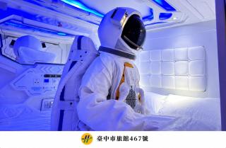 沐品居 無櫃檯自助旅店 - 0